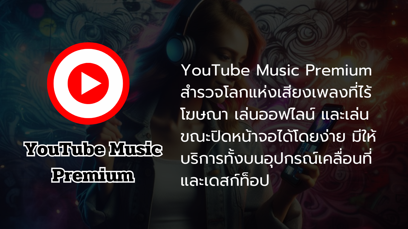 youtube music