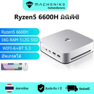 Machenike Mini PC