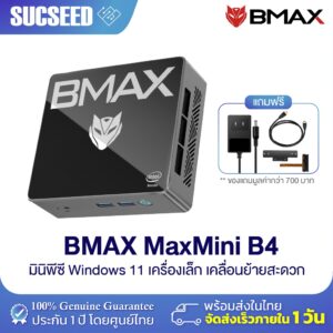 BMAX B4 Mini PC