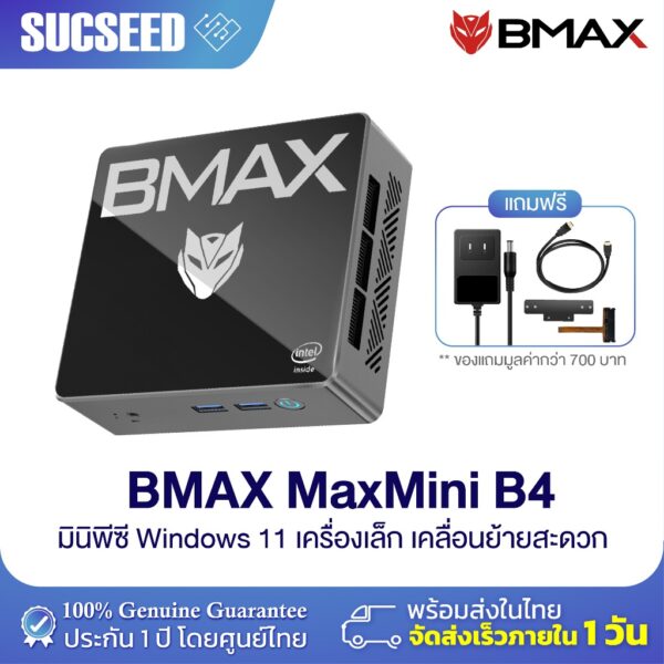 BMAX B4 Mini PC
