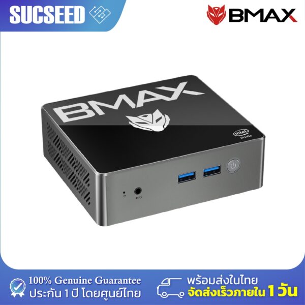 BMAX B4 Mini PC มินิ พีซี CPU Gen12 RAM 16GB SSD 512GB Window 11 พร้อมใช้งาน ประกัน 1 ปีในไทย - Image 5