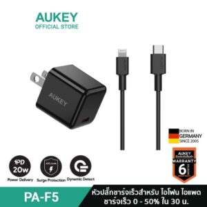 Aukey ที่ชาร์จ