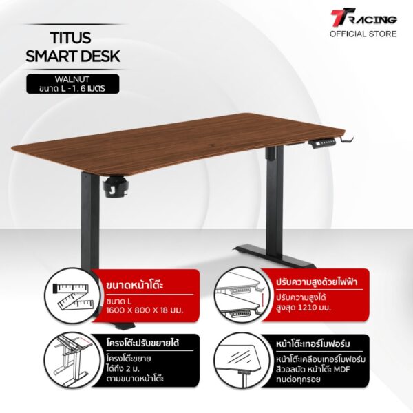 TTRacing Titus Smart Desk โต๊ะคอม ดีไซน์ล้ำ ปรับระดับความสูงได้ หน้าโต๊ะกว้าง ขอบไร้เหลี่ยม ทนทาน - รับประกัน 2 ปี - Image 3
