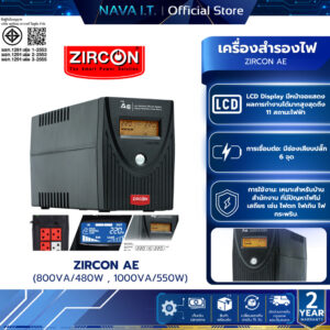 ZIRCON AE UPS 1000VA/550W