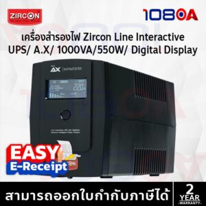 ZIRCON AX UPS 1000VA/550W