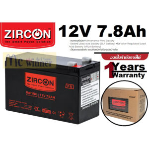 แบตเตอรี่ UPS ZIRCON/Unitec 12V 7.8Ah