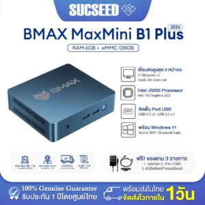 BMAX B1 Plus Mini PC Intel J3355 RAM 6GB eMMC 128GB