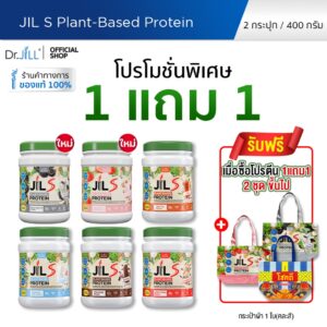 Dr.JiLL JIL S Plant-Based Protein 400g