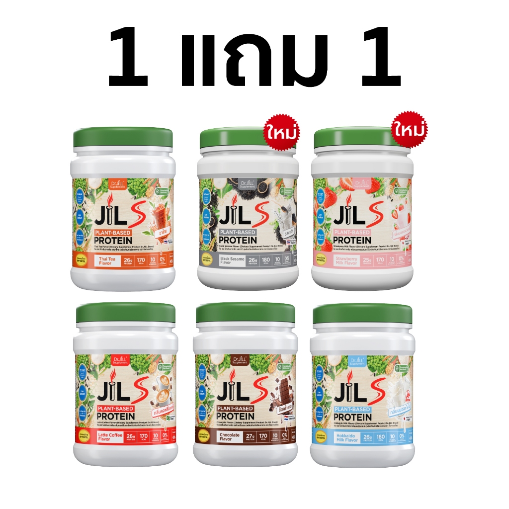 Dr.JiLL JIL S Plant-Based Protein 400g - Image 2