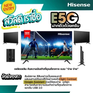 Hisense ทีวี 40 นิ้ว Full HD Android Smart TV /WiFi Built-in /Netflix
