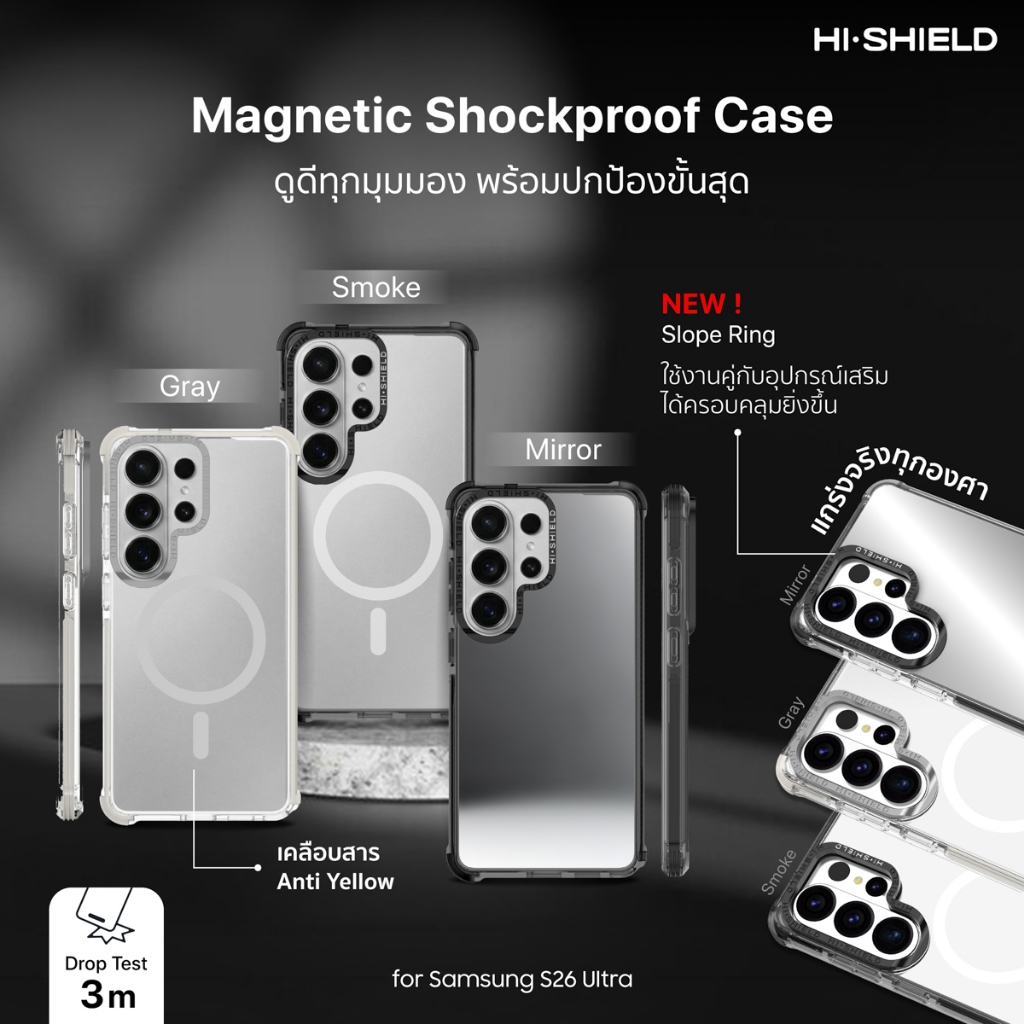 เคส HiShield แม่เหล็กใสกันกระแทก สำหรับ Galaxy S22-S26 - Image 3