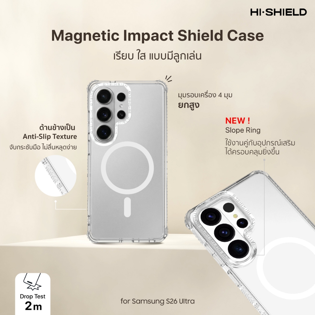 เคส HiShield แม่เหล็กใสกันกระแทก สำหรับ Galaxy S22-S26 - Image 4