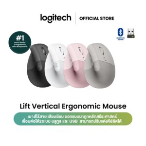 Logitech Lift Vertical Ergonomic Wireless Mouse