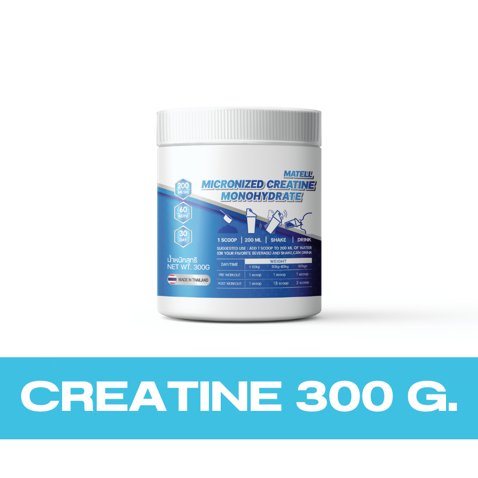 MATELL Micronized Creatine 300g - Image 2