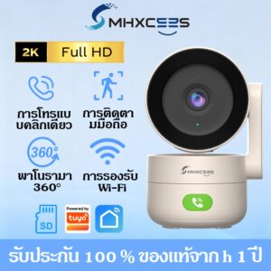 MHXCEES Tuya กล้องวงจรปิด WiFi 2K PTZ 360 พูดคุยผ่านมือถือได้