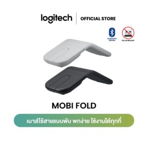 Logitech Mobi Fold Travel Mouse