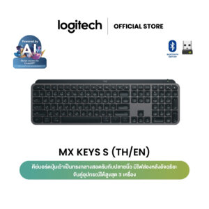 Logitech MX Keys S Advanced Wireless Keyboard