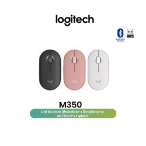 Logitech Pebble M350s Wireless Mouse