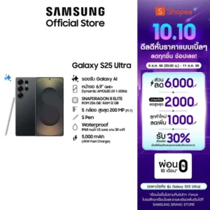 Samsung Galaxy S25 Ultra 5G