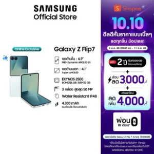 Samsung Galaxy Z Flip7 12GB/256GB มือถือ AI กล้อง 50MP