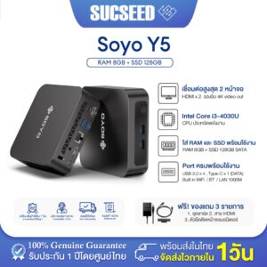 Teclast Soyo Y5 Mini PC Intel Core i3-4030U RAM 8GB SSD 128GB