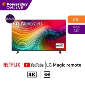 LG ทีวี 55Nano81 NanoCell สมาร์ททีวี 55 นิ้ว 4K UHD