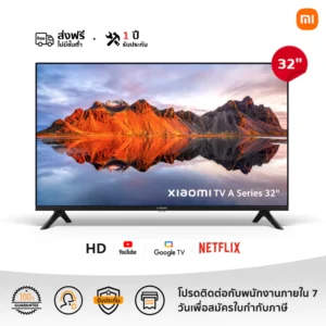 XIAOMI ทีวี 32 นิ้ว HD Google สมาร์ท TV รุ่น 32A
