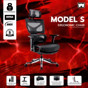 เก้าอี้สุขภาพ Work Station - Model S ,Model S Pro