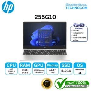 NOTEBOOK (โน้ตบุ๊ค) HP 255G10 R5-7530U/16GB/512GB/15.6