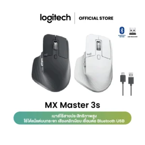 Logitech MX Master 3S Performance Wireless Mouse