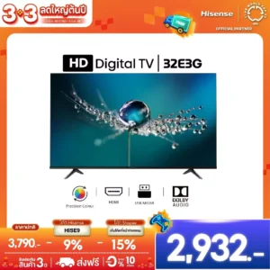 Hisense ทีวี 32 นิ้ว HD Digital TV Audio DVB-T2