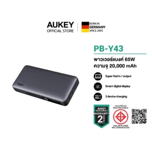 AUKEY PB-Y43 พาวเวอร์แบงค์ชาร์จเร็ว Sprint X 20K 65W 20000mAh