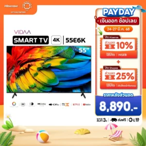 Hisense TV รุ่น 55E6K ขนาด 55นิ้ว,65นิ้ว 4K