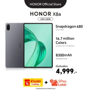 HONOR Pad X8a (4+128GB) แท็บเล็ต Pad X8a รุ่น WiFi | หน้าจอ 11นิ้ว