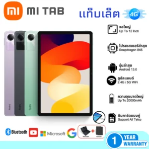 MI Tab (16+512GB) Wi-Fi แท็บเล็ต จอ 10นิ้ว 3K
