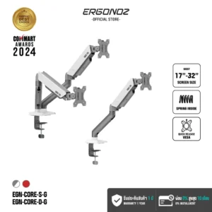 ERGONOZ แขนจับจอ รุ่น CORE สีขาว สำหรับหน้าจอ 17 - 32 นิ้ว