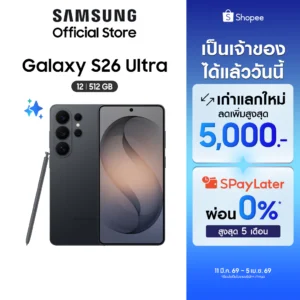 Samsung Galaxy S26 Ultra 12/512GB