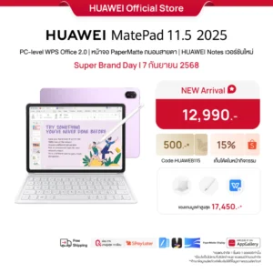 HUAWEI MatePad 11.5 2025