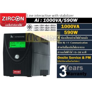 ZIRCON Ai UPS 1000VA/590W