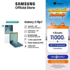 Samsung Galaxy Z Flip7 12GB/512GB มือถือ AI กล้อง 50MP