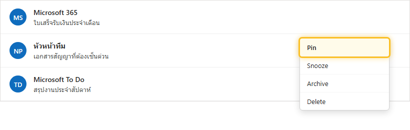 คลิกขวาที่อีเมลแล้วเลือก Pin ใน Outlook
