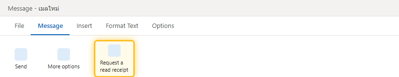 เลือก Request a read receipt จากแถบ Message ribbon ใน Outlook