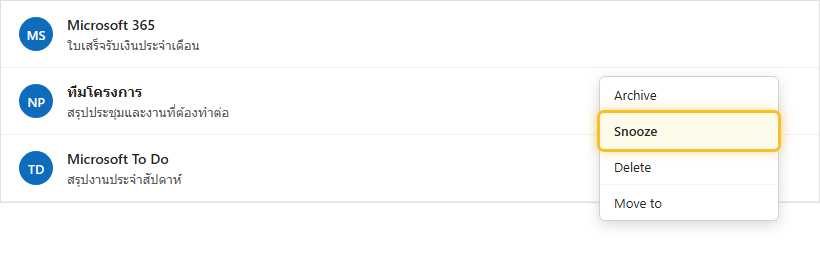 คลิกขวาที่อีเมลแล้วเลือก Snooze ใน Outlook