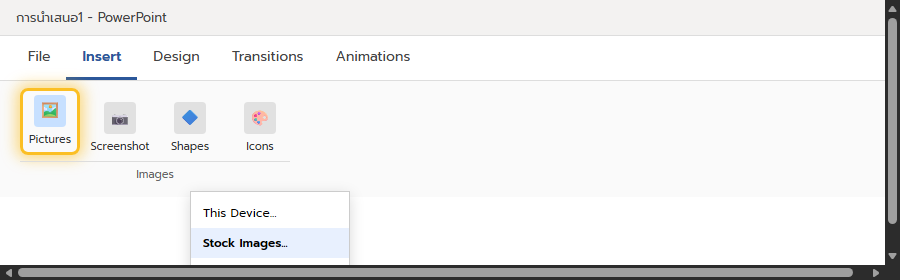เมนู Pictures เลือก Stock Images ในแท็บ Insert ของ PowerPoint
