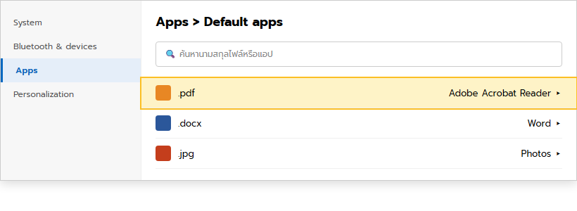 หน้าตั้งค่า Settings Apps Default apps ค้นหานามสกุลไฟล์บน Windows 11