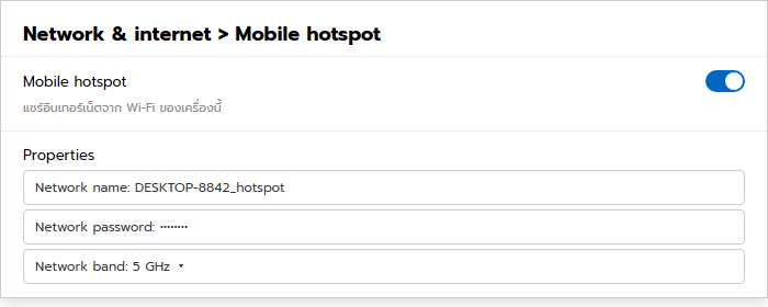 หน้าตั้งค่า Network and internet Mobile hotspot ตั้งชื่อและรหัสผ่านเครือข่ายบน Windows 11