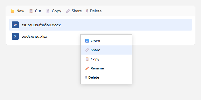 เมนูคลิกขวาเลือก Share ไฟล์ใน File Explorer บน Windows 11