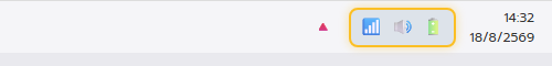 กลุ่มไอคอน Network Sound Battery มุมขวาล่างของ Taskbar Windows 11