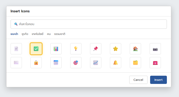 หน้าต่าง Insert Icons ของ Word แสดงช่องค้นหา หมวดหมู่ และตารางไอคอนให้เลือก