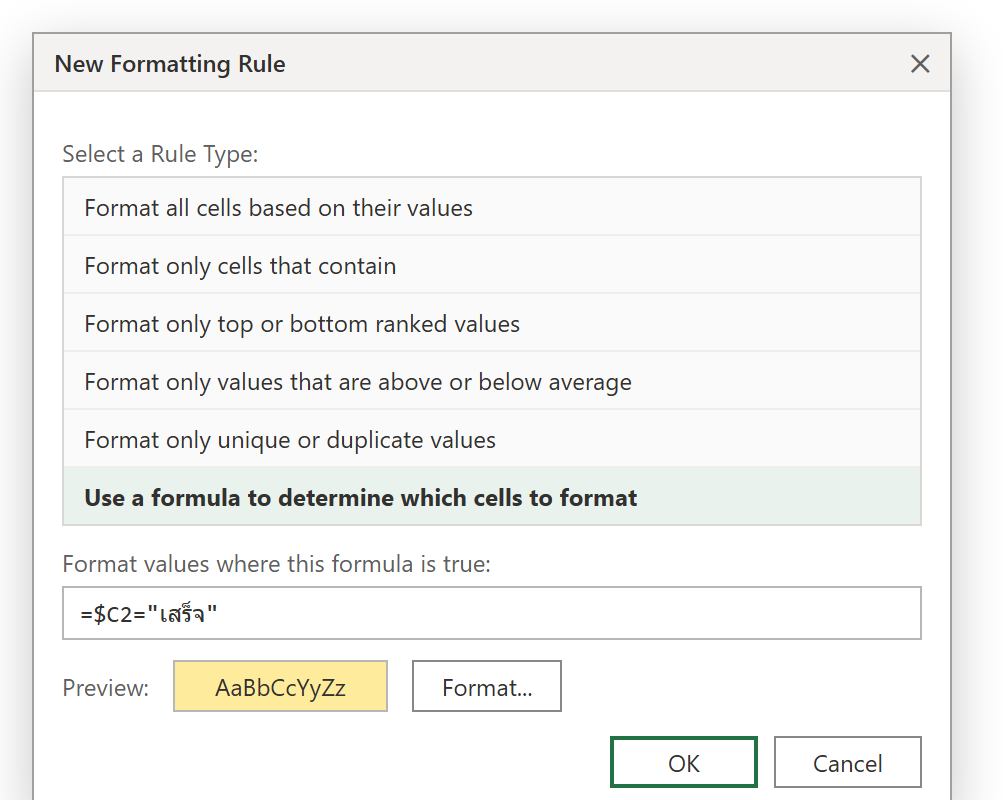 กล่อง New Formatting Rule ใน Excel เลือก Use a formula to determine which cells to format พร้อมช่องสูตร =$C2=เสร็จ